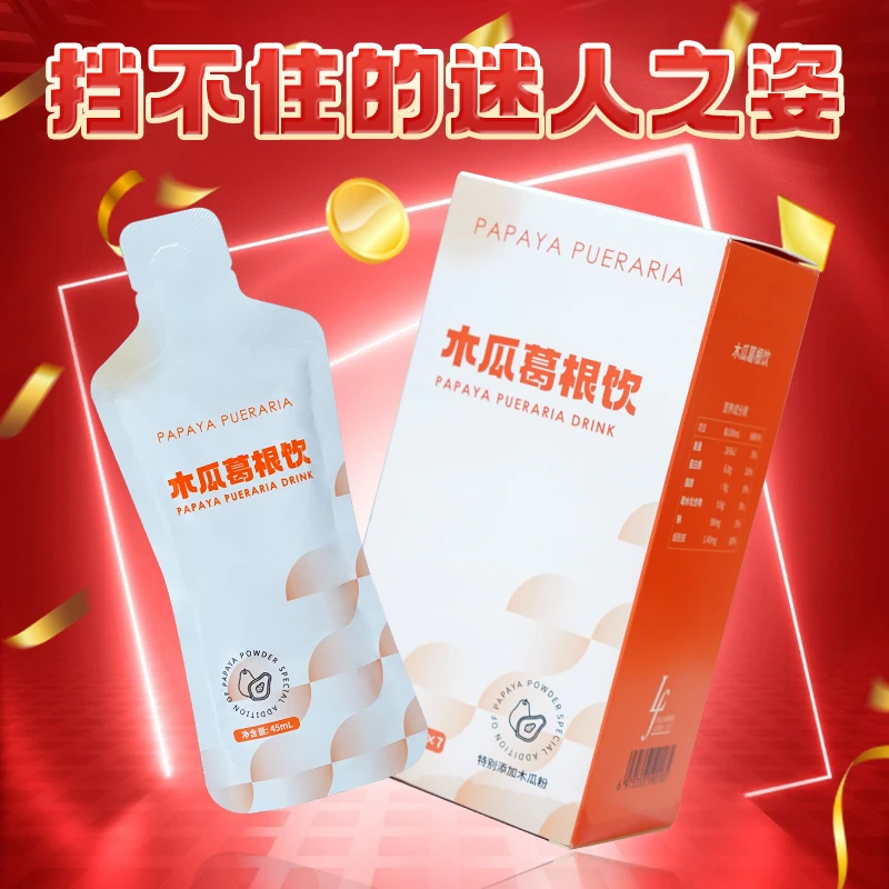 【好物甄选】好喝不腻的植物饮料