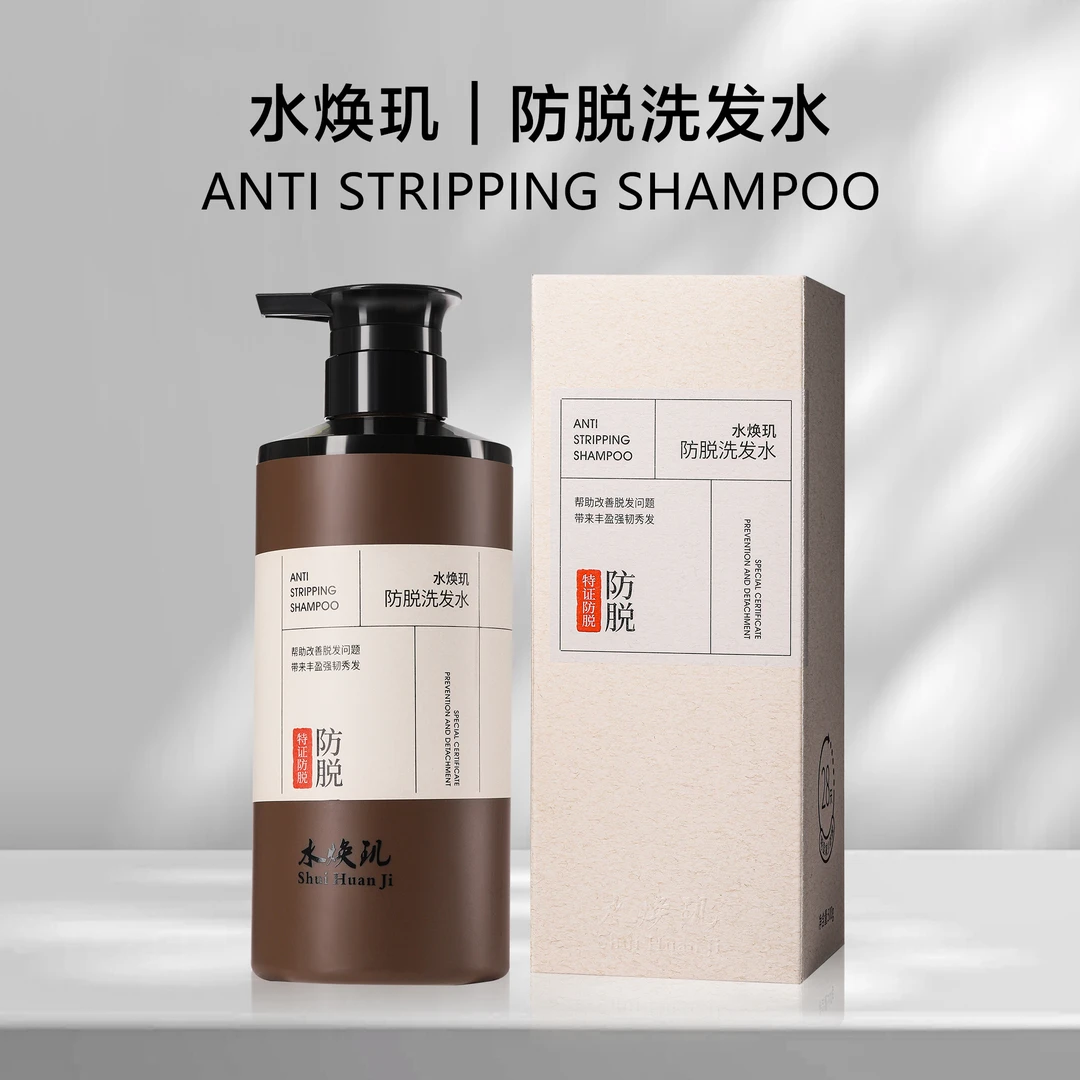 S20602-水焕玑防脱洗发水500g/1瓶      持久留香