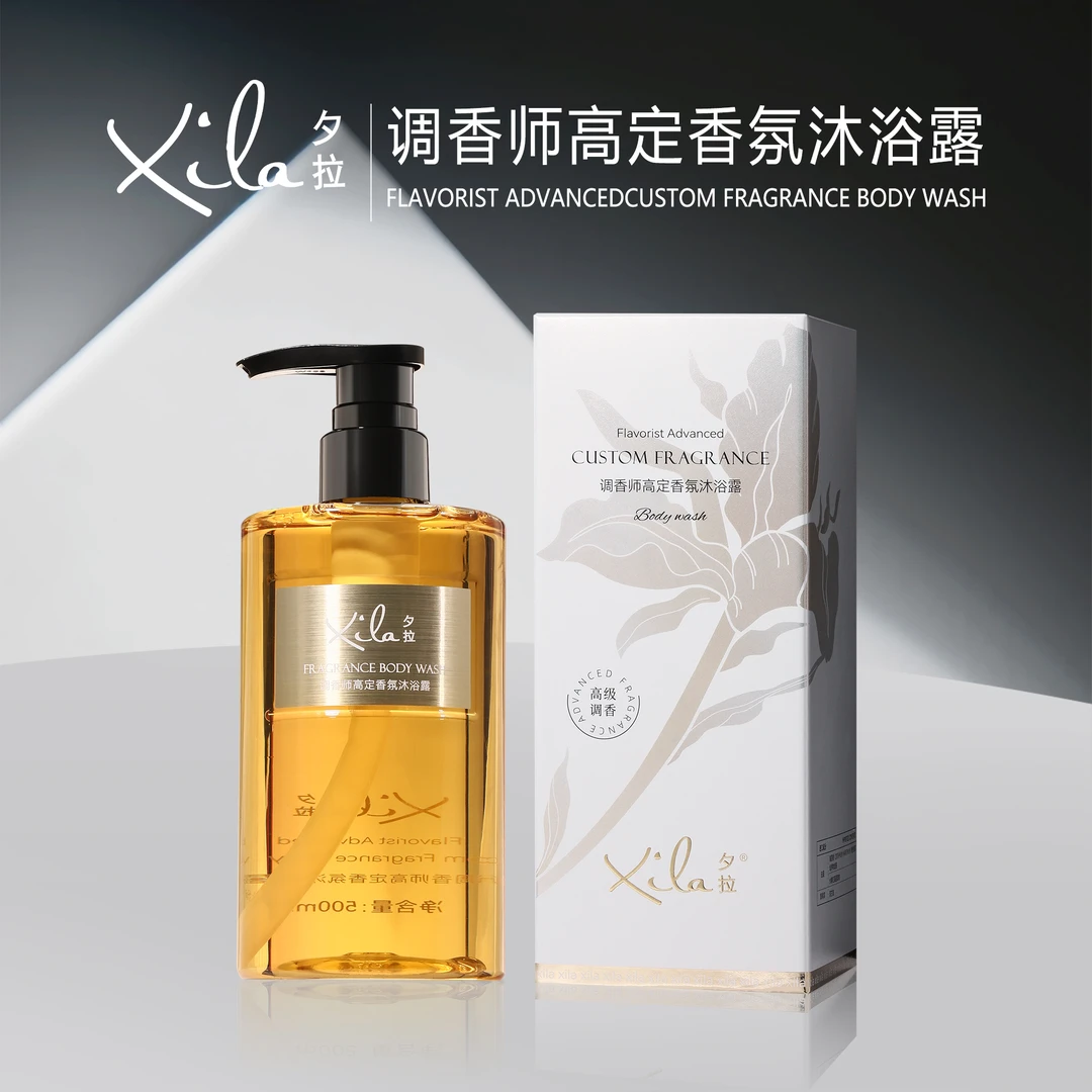 S20607-XiLa夕拉调香师高定香氛沐浴露500ml