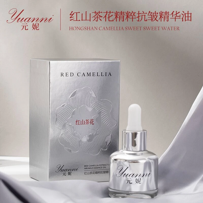 S20509-yuanni元妮红山茶花精粹抗皱精华油40ml紧致