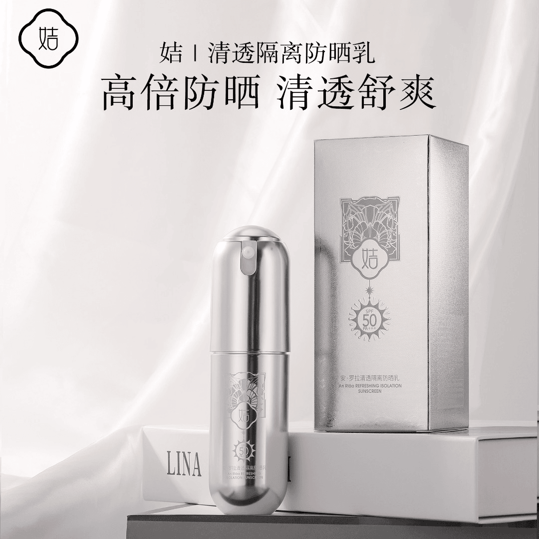 S20398-（姞）安·罗拉清透隔离防晒乳40g