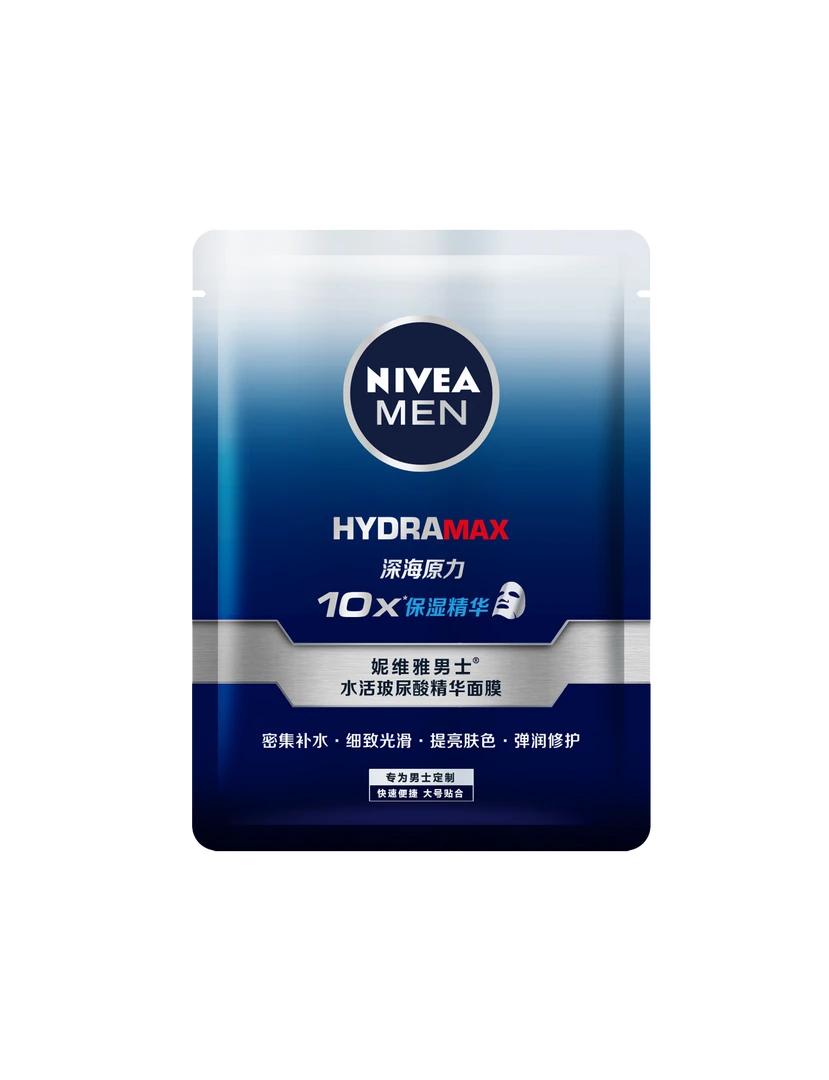 水活玻尿酸精华面膜一片