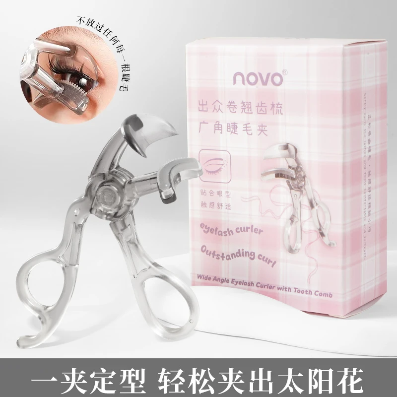 NOVO6786广角梳齿睫毛夹一夹即翘持久定型太阳花初学者专用工具