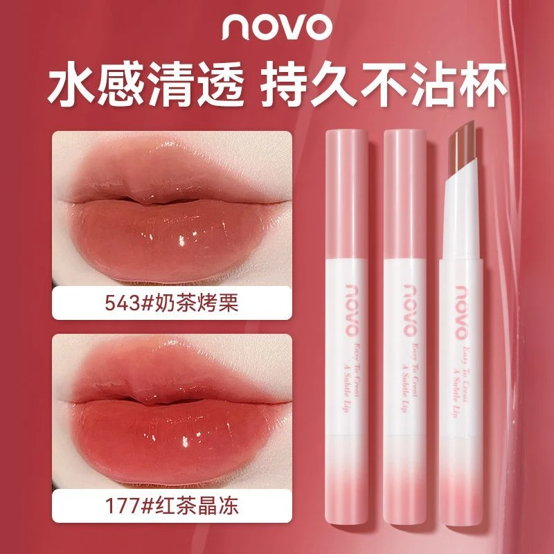 novo魅色透润水光口红轻薄丝滑防水不易掉色5989