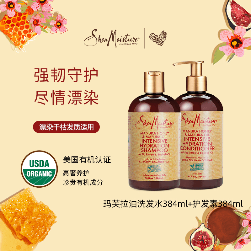 SHEAMOISTURE蜂蜜玛芙拉油强化保湿洗发水+护发素-威廉妈妈