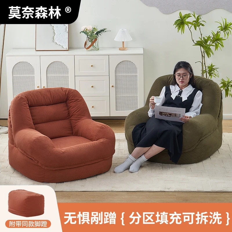 莫奈森林懒人窝窝沙发EPP落地海绵狗窝客厅单椅卧室休闲沙发椅