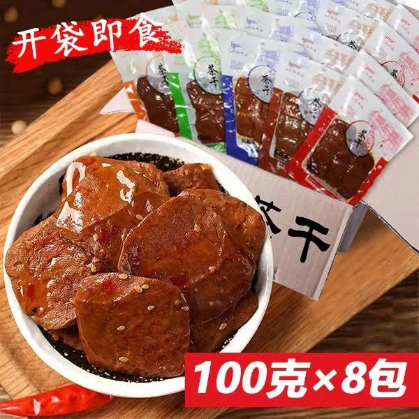 淮南八公山兴兴100克茶干豆腐干休闲零食香辣方便速食