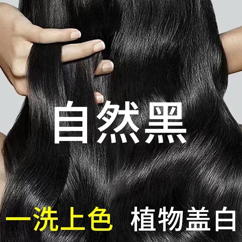 【大红瓶】亲肤不沾头皮配方植物泡泡染发懒人泡泡染植物萃取染养膏
