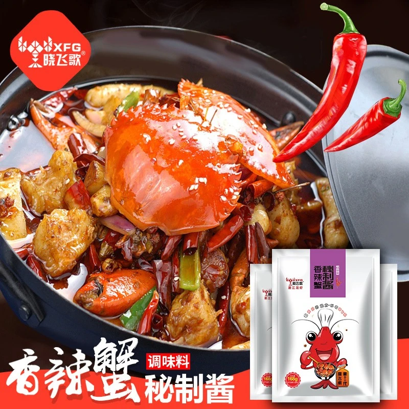晓飞歌调味料130克香辣梭子蟹螃蟹大闸蟹好吃香辣蟹的做法家常