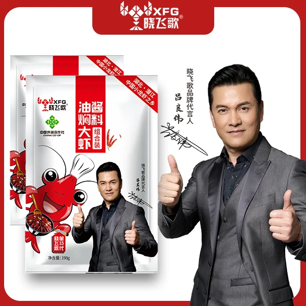 【3袋更划算】晓飞歌油焖大虾秘制酱198克小龙虾调料麻辣香锅干锅