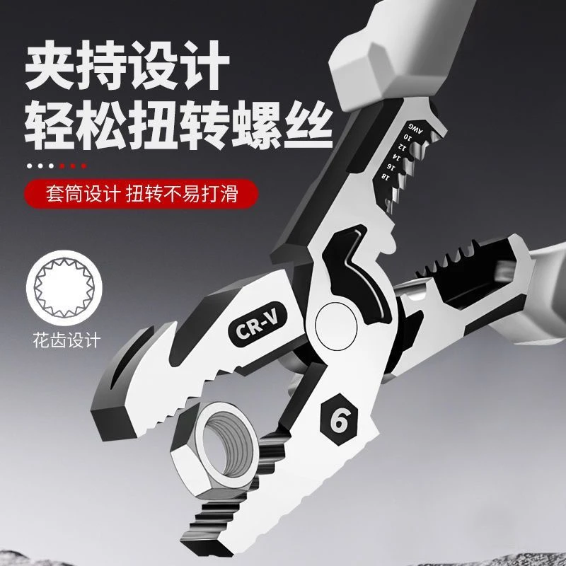 四代锤子钢多功能钢丝钳工业万用省力手钳工具老虎钳电工钳子