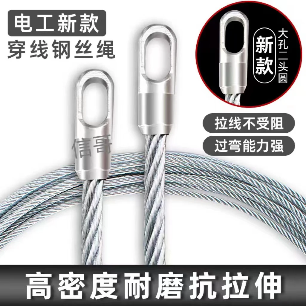 电工神器穿线器万能拉线引过管钢丝暗线暗管穿引器网线串线管穿线