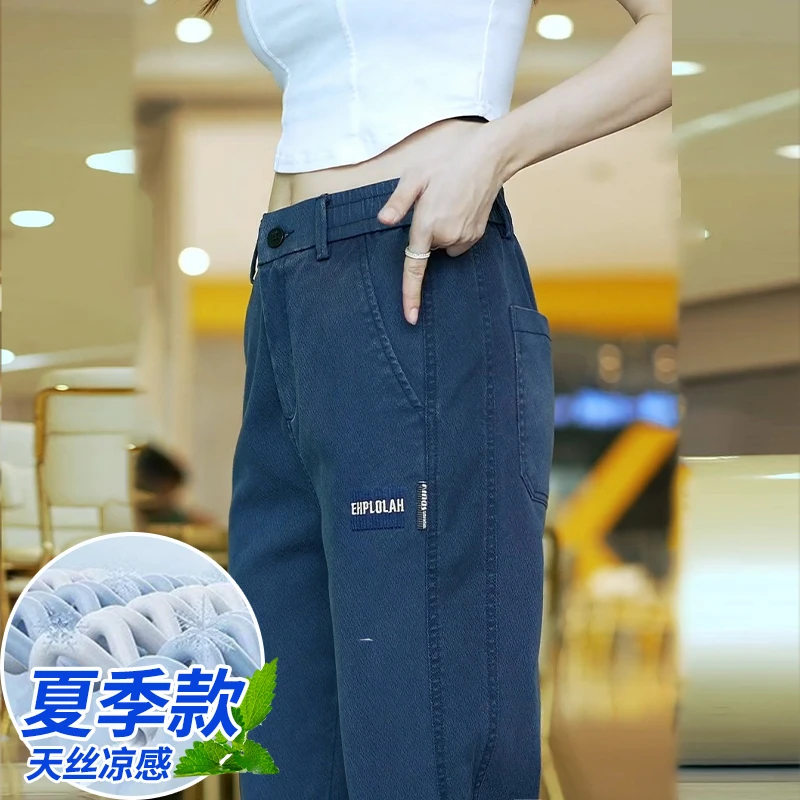 夏季轻薄款天丝莱赛尔休闲裤男！舒适百搭高端品质直筒宽松阔腿裤