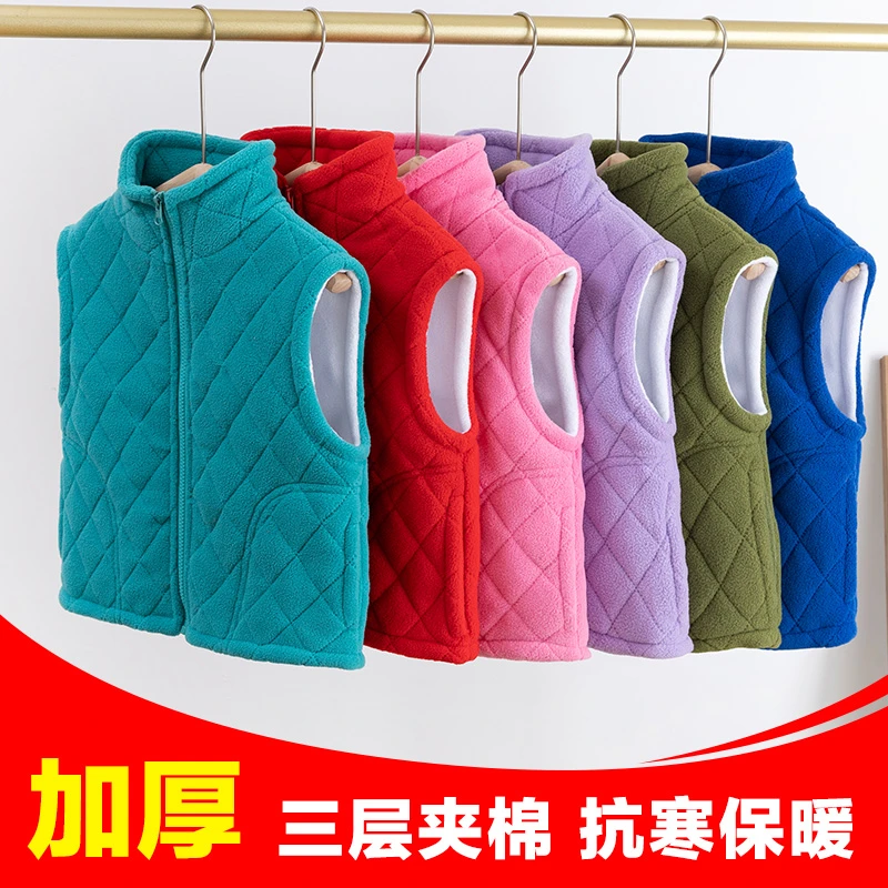 儿童马甲春秋冬外穿内搭女孩男童幼儿园校服神器加厚棉摇粒绒背心