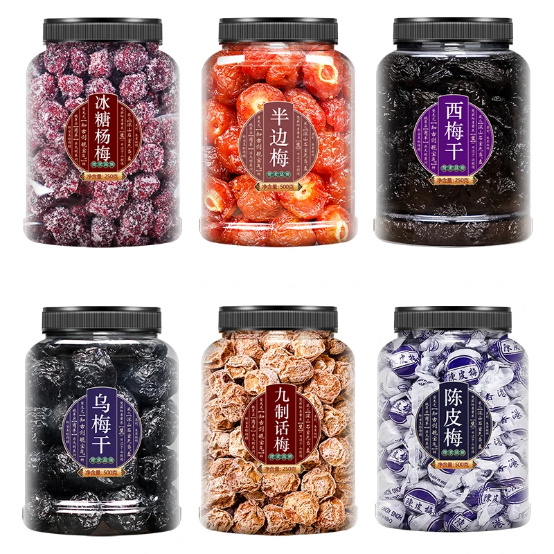 【浅浅的微笑乌梅子九制话梅西梅】酸梅乌梅零食杨梅干蜜饯果脯组合