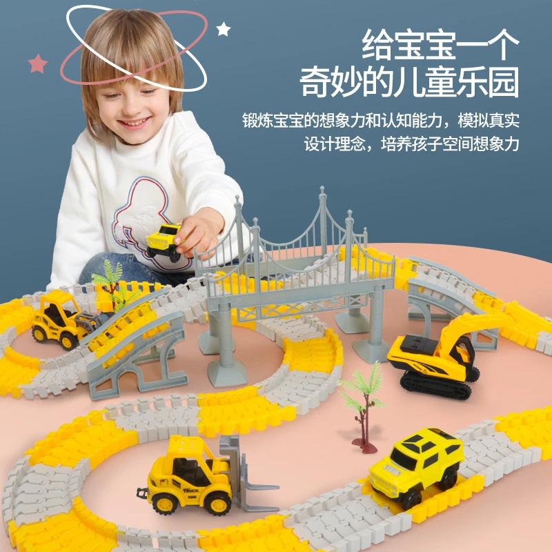电动轨道玩具车 工程车儿童益智玩具轨道车小火车轨道玩具车拼装