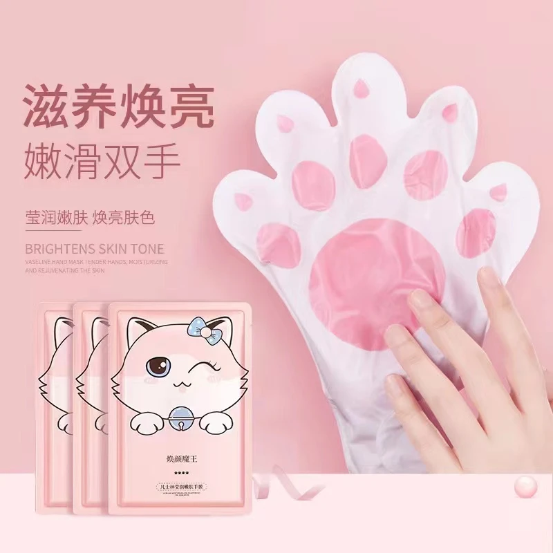 焕颜魔王凡士林莹润嫩肤手膜