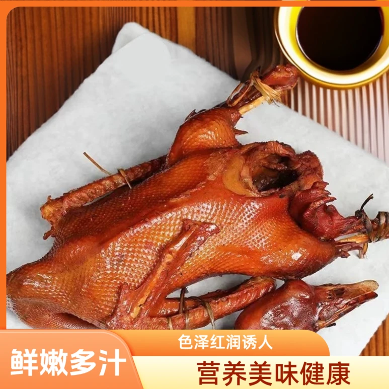 【厂家直发】东北熏鹅整只老式熟食卤鹅开袋即食2.8斤-3.2斤左右