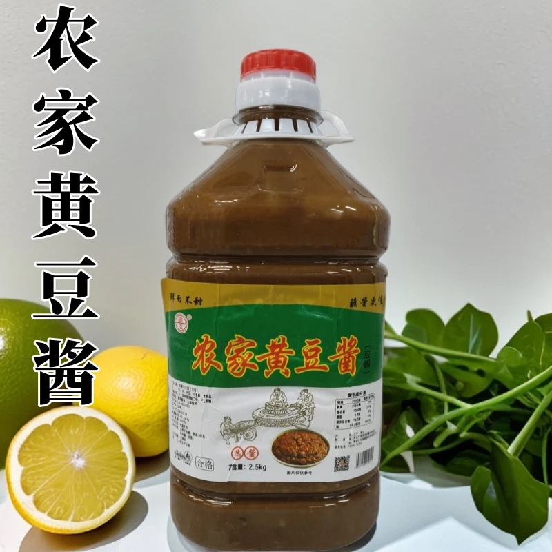 东北农家黄豆酱5斤桶装大酱蘸酱菜ZY