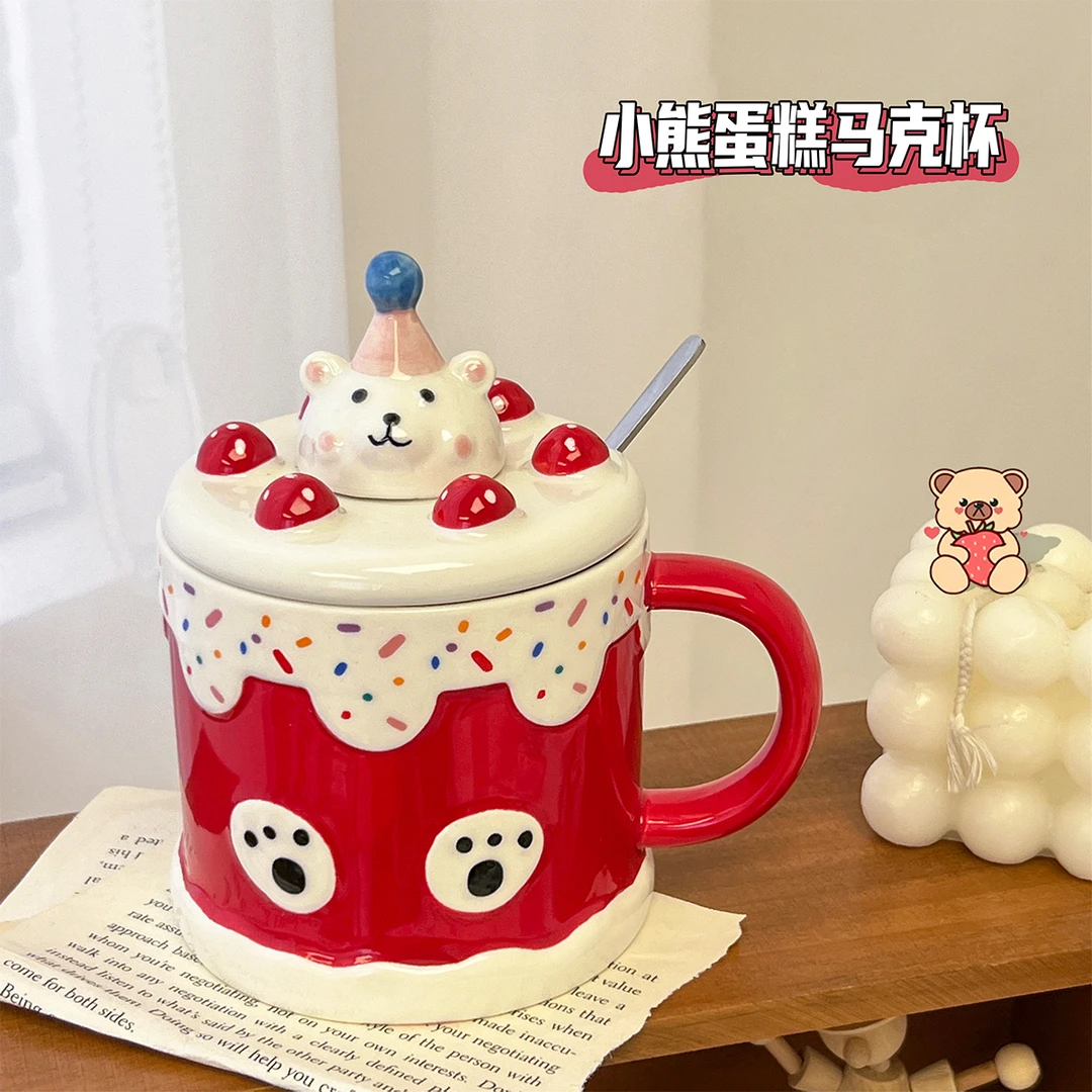 可爱小熊蛋糕马克杯陶瓷水杯女生杯子带盖勺小众早餐咖啡杯情侣杯