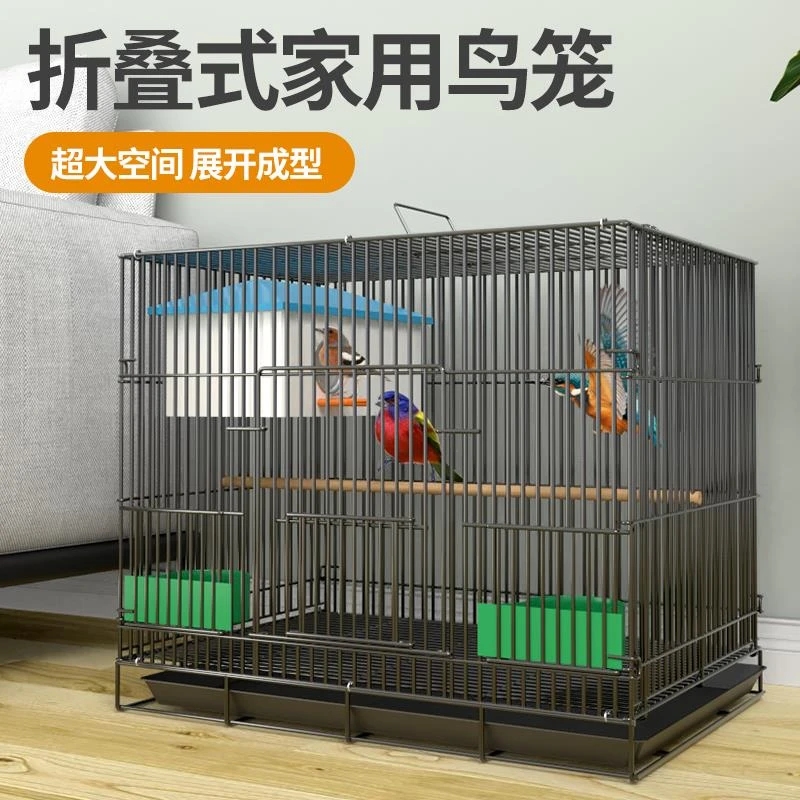 鸟笼子家用大号八哥玄凤牡丹鹦鹉专用折叠鸟笼子超大号豪华繁殖笼