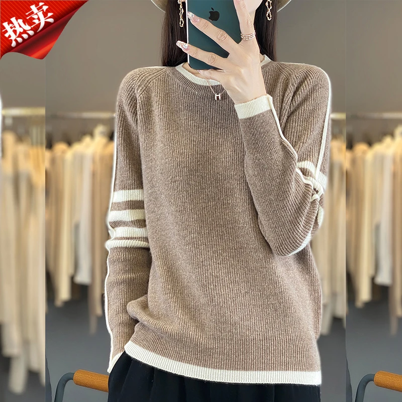 2024新款韩式条纹羊毛衫女休闲内搭打底衫百搭假两件上衣毛衫秋冬