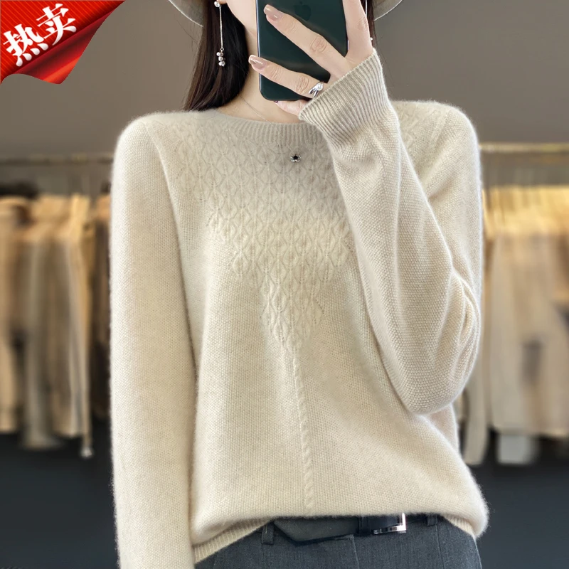 2024新款提花镂空100%羊毛衫女士气质内搭针织打底衫上衣毛衫秋冬