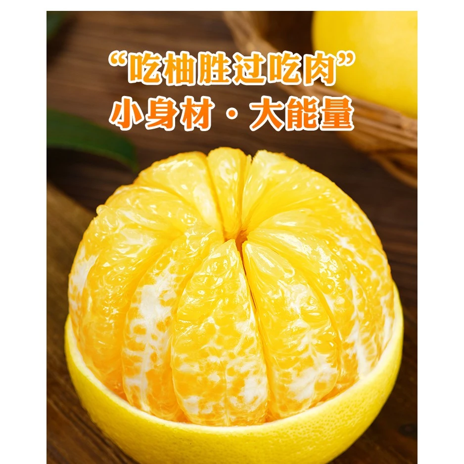 葡萄柚爆汁黄金葡萄柚产地现摘直发应季3斤水果口感甜水分足果汁