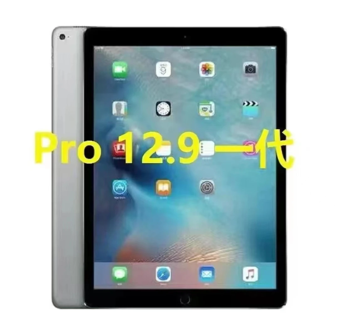 95新 iPad12.9一代 256G WiFi版 追剧刷视频办公学习机