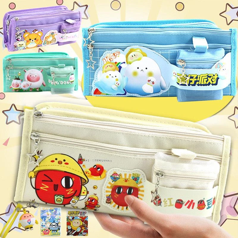 蛋仔派对笔袋小学生红小豆文具盒大容量多层零钱包铅笔盒儿童礼物