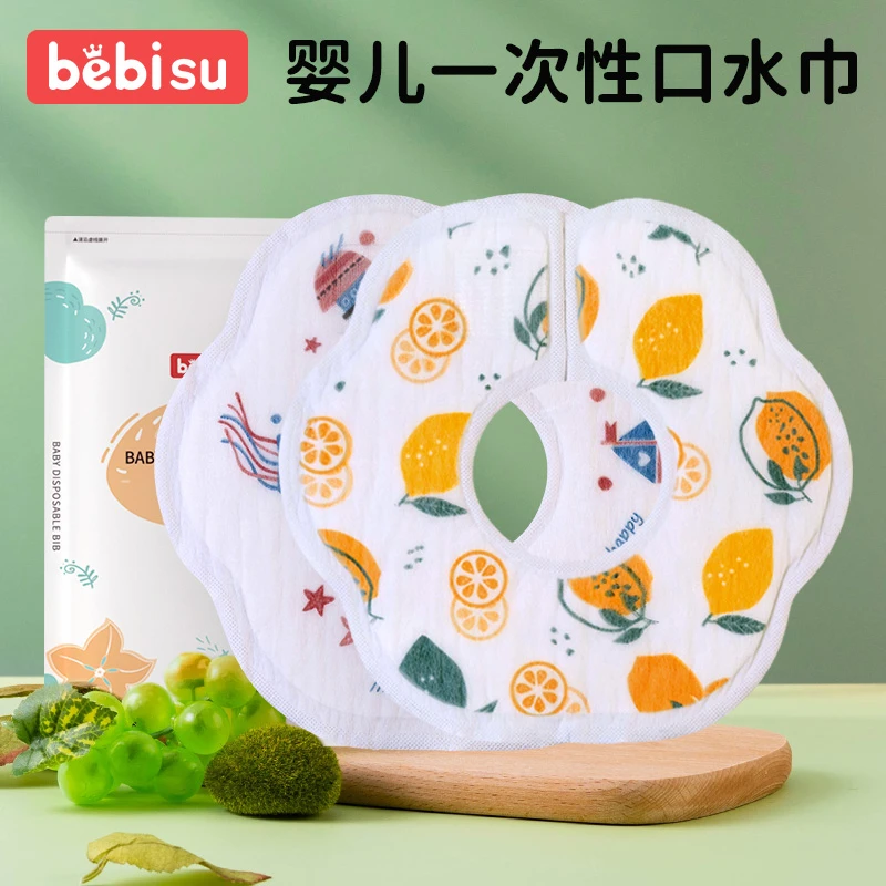 婴儿一次性口水巾360度旋转围嘴新生儿宝宝防水免洗防吐奶围兜
