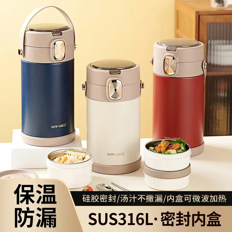 316内碗真空保温桶上班族学生大容量便携手提密封带盖成人