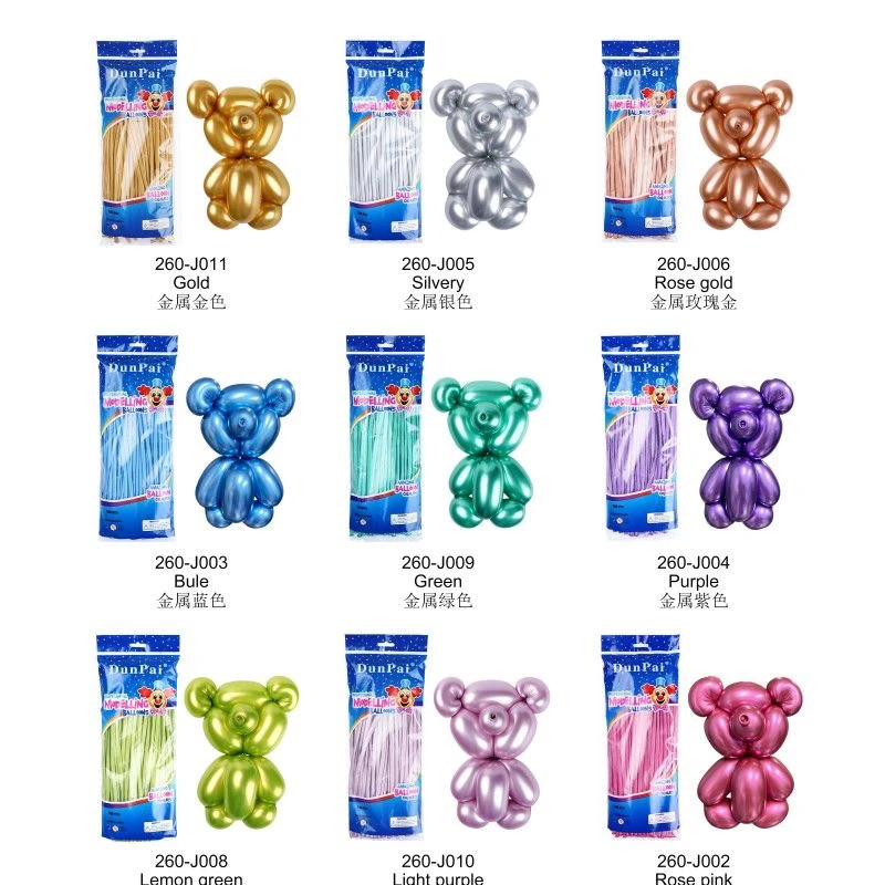 盾牌260金属长条气球网红260长条魔术气球结婚气球婚房装饰布置