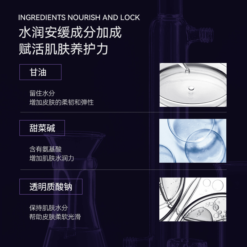 【官方正品】德妃紫苏洗面奶护肤品srs