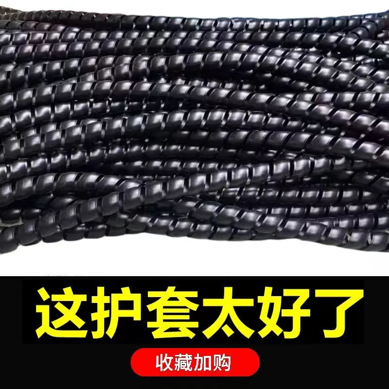 油管螺旋保护套油管保护套农机配件