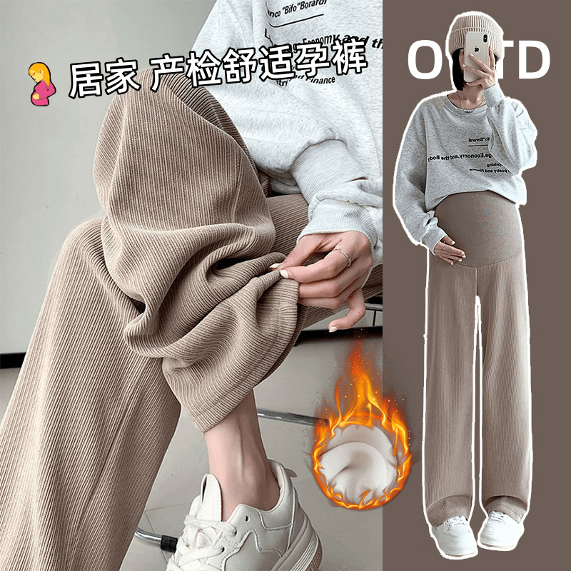 孕妇裤子秋冬外穿阔腿裤冬季加绒加厚宽松休闲直筒裤孕妇装秋冬款