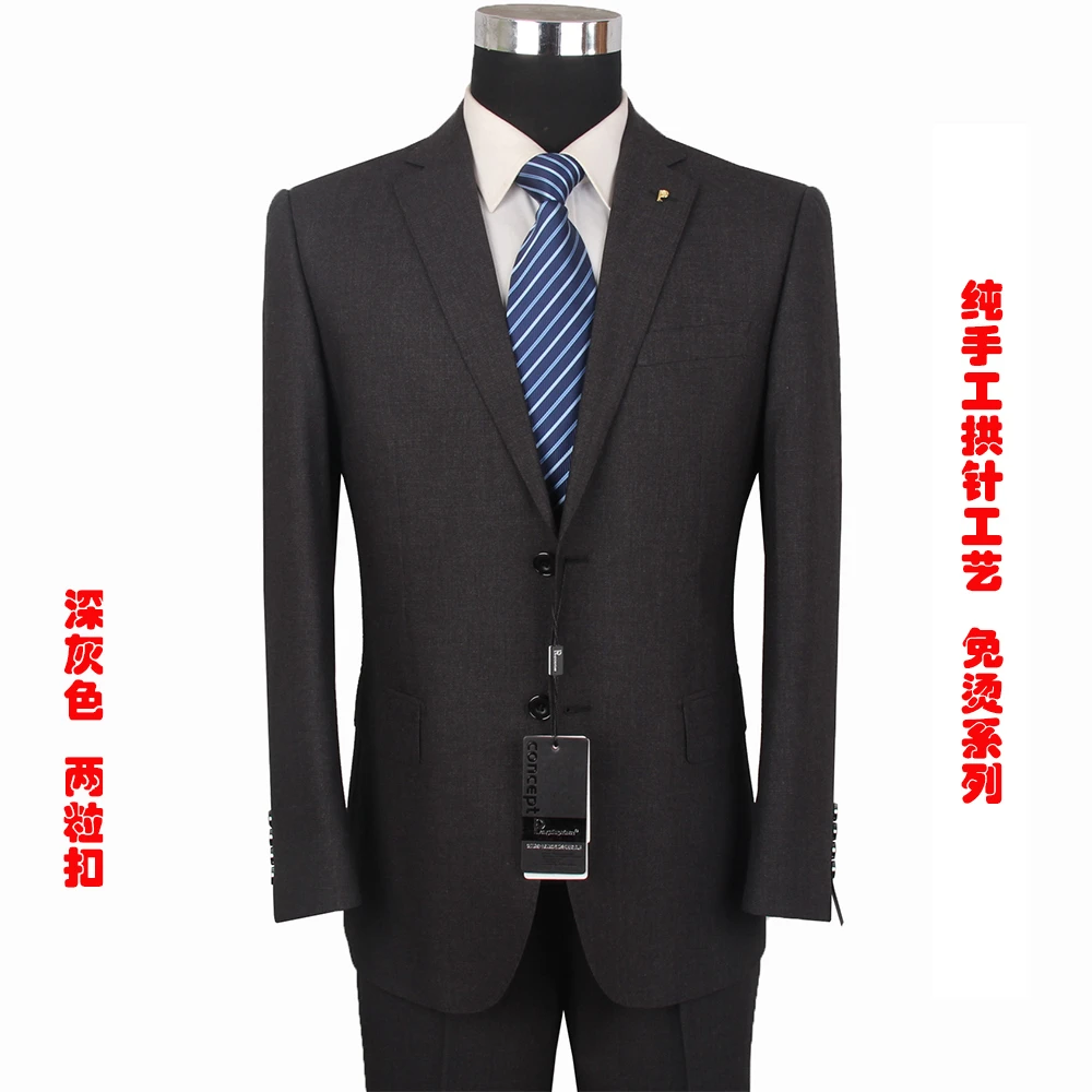 断码清仓羊毛西装男商务西服男职业正装结婚婚礼新郎伴郎西装