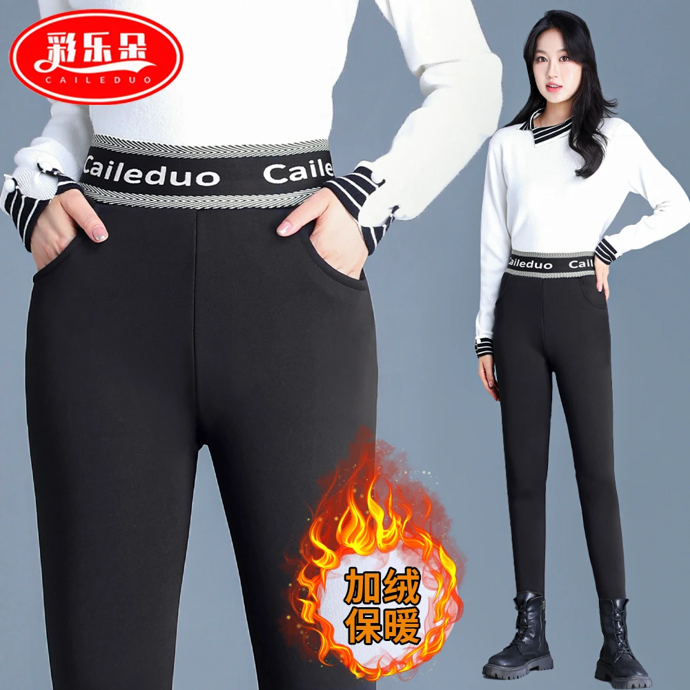 【现货】加绒打底裤女秋冬加厚羊羔绒高腰显瘦外穿休闲保暖裤32215