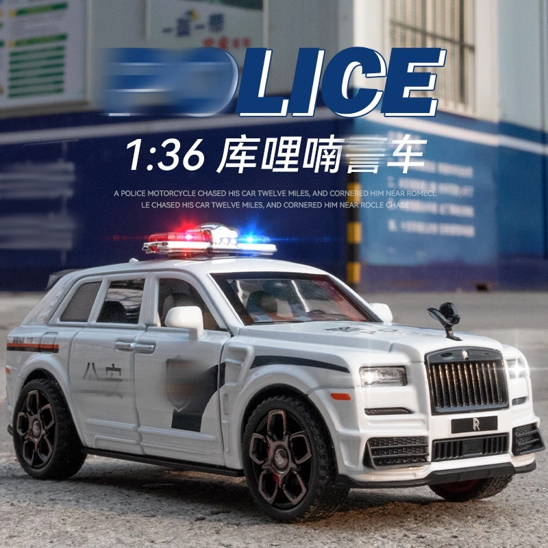 儿童合金车模小号1:36合金模型仿真声光回力劳斯来斯