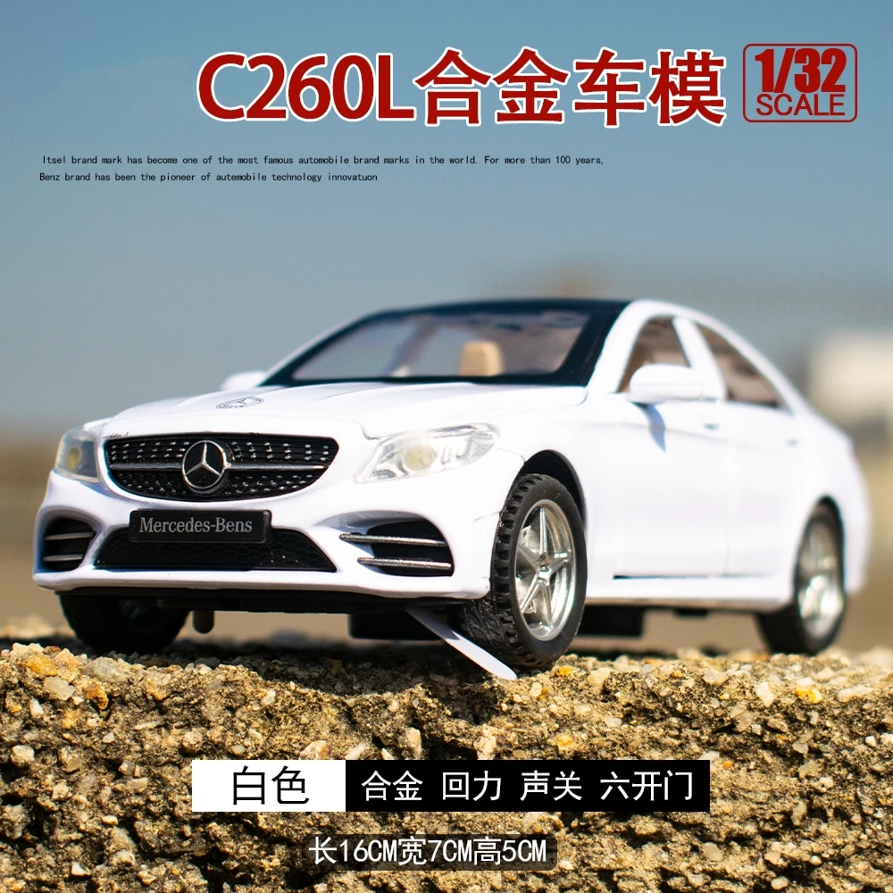 1:32奔弛C260L合金玩具车声光回力炫酷仿真汽车模型大奔c260l