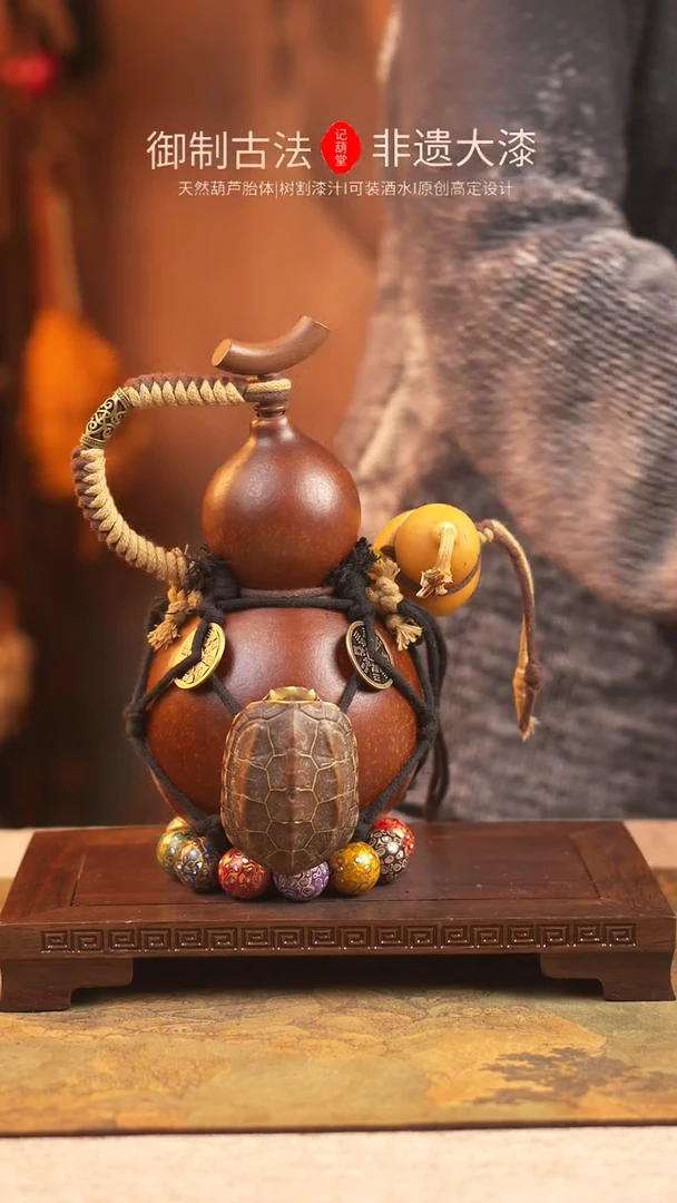 【闪购商品】102大漆葫芦一物一拍记葫堂出品