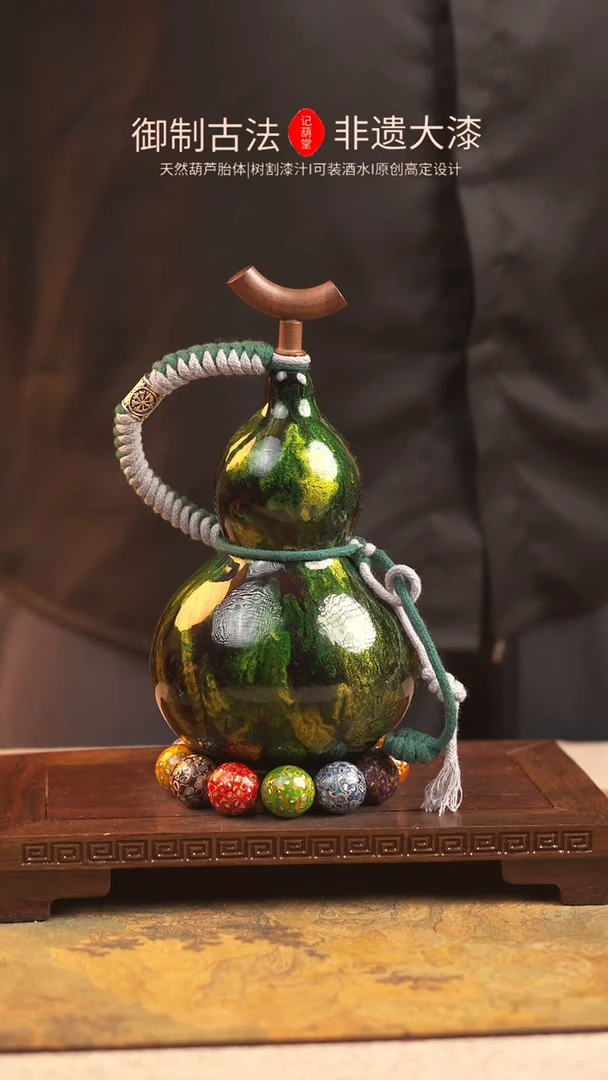 【闪购商品】283大漆葫芦一物一拍记葫堂出品