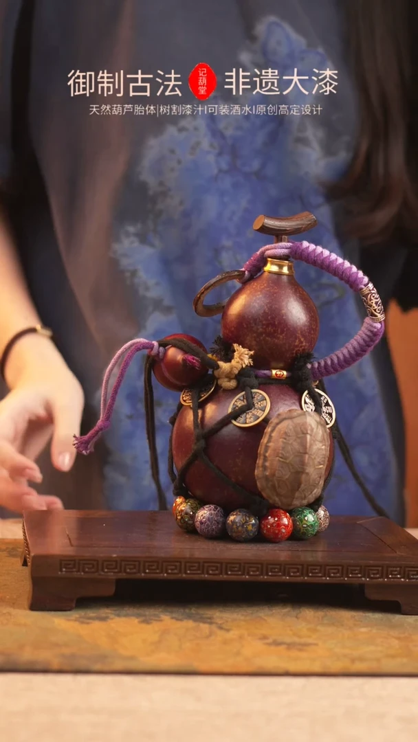 【闪购商品】489大漆葫芦一物一拍记葫堂出品