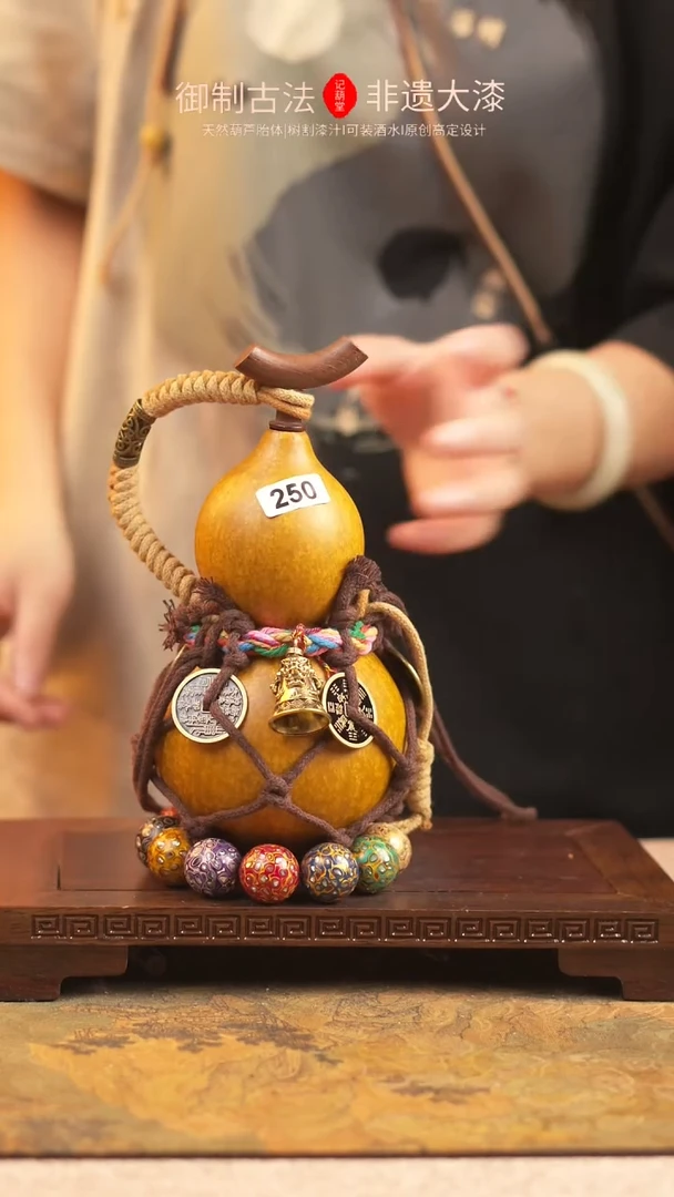 【闪购商品】250大漆葫芦一物一拍记葫堂出品