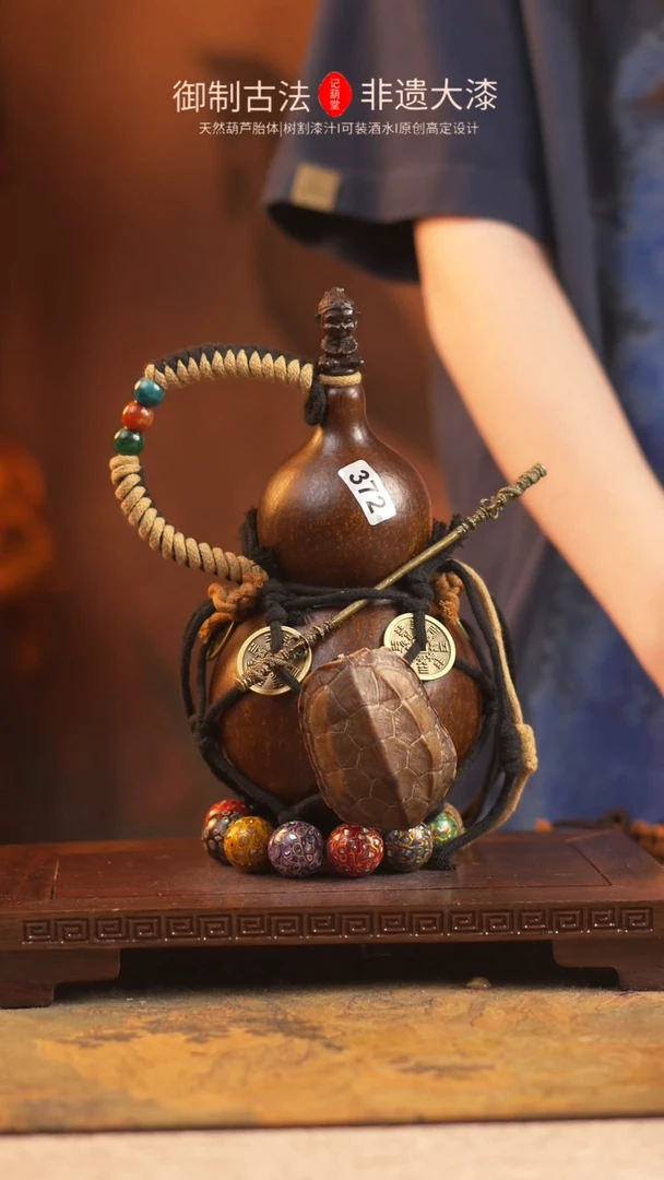 【闪购商品】373大漆葫芦一物一拍记葫堂出品