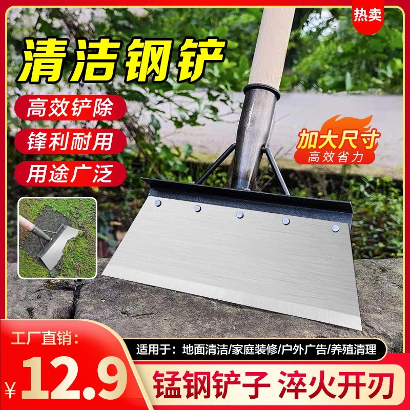 锰钢锯片铲子耐用养殖铲家用清洁铲农用畜牧清粪铲刀