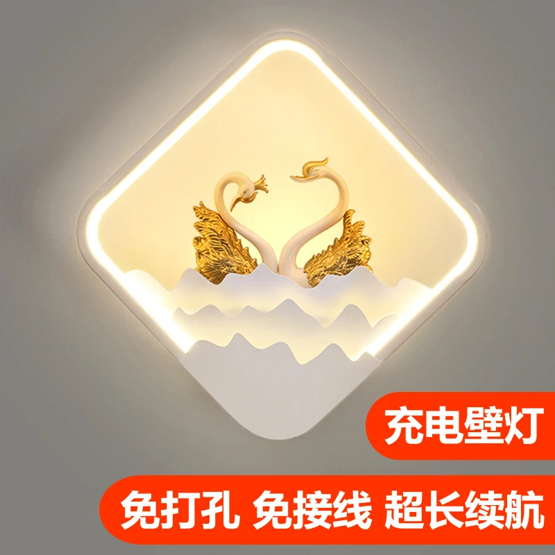 过道走廊充电壁灯创意简约个性玄关北欧免打孔卧室床头背景墙壁灯