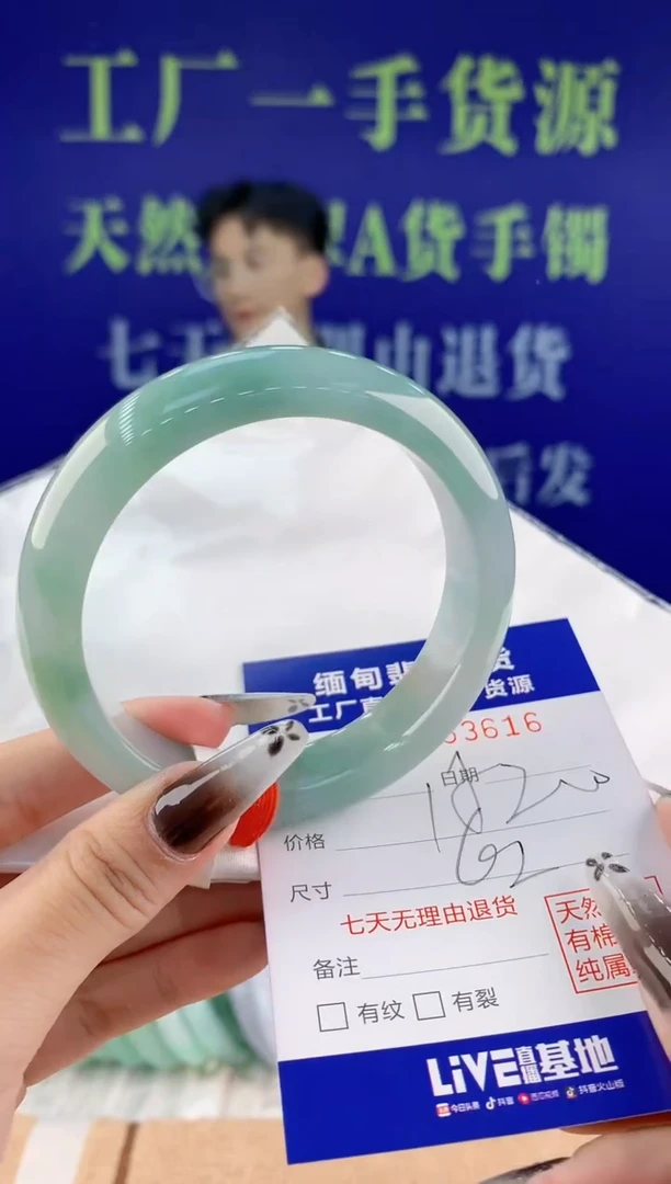 【闪购商品】翡翠手镯未镶嵌16天然A货翡翠