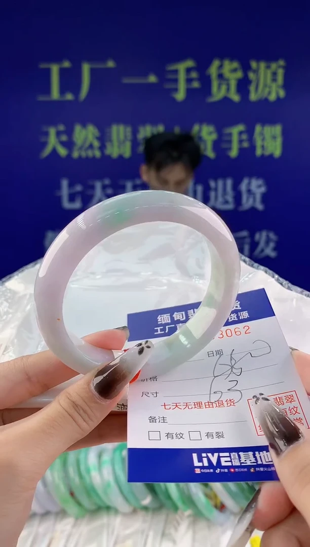 【闪购商品】翡翠手镯未镶嵌62天然A货翡翠