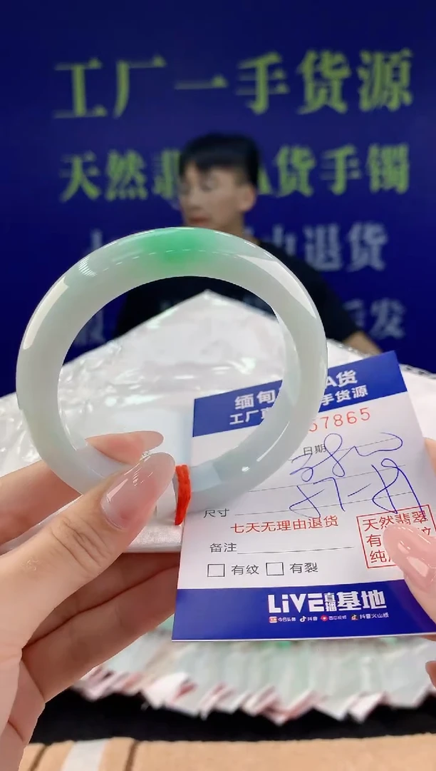 【闪购商品】翡翠手镯未镶嵌65天然A货翡翠